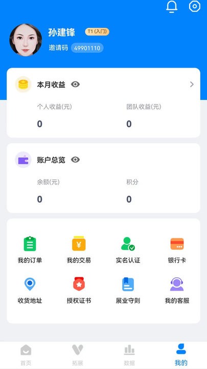 意媒：尤文计划和莫塔解除最后一年合同，支付的赔偿金将低于年薪